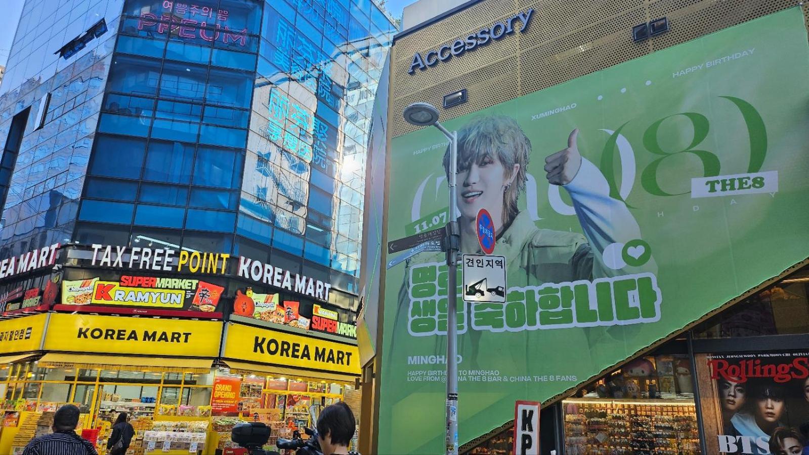 Philstay Myeongdong Metro Szöul Kültér fotó